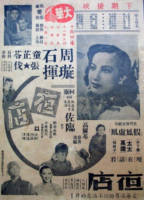 国立矿业大学本科学位证